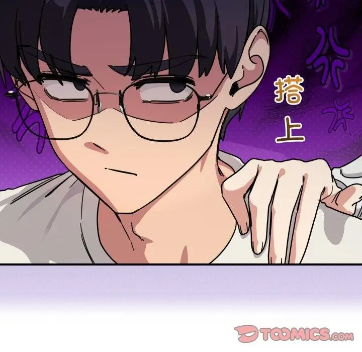漫画《当狗不丢人》第25话第69张图
