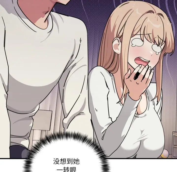 漫画《当狗不丢人》第25话第7张图