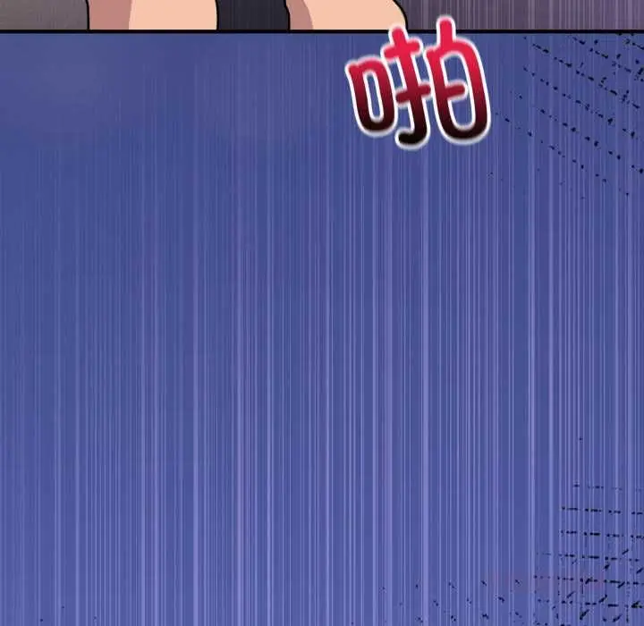漫画《当狗不丢人》第26话第111张图