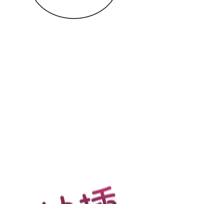 漫画《当狗不丢人》第26话第125张图