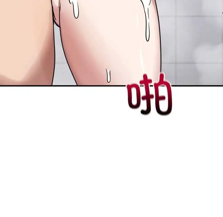 漫画《当狗不丢人》第26话第153张图