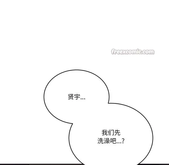 漫画《当狗不丢人》第26话第28张图
