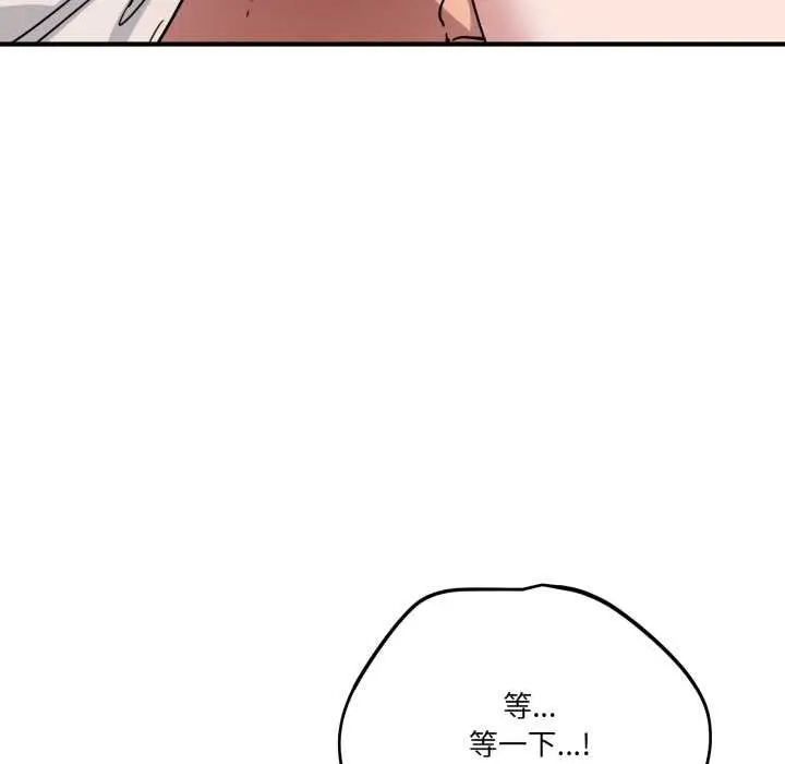 漫画《当狗不丢人》第26话第49张图