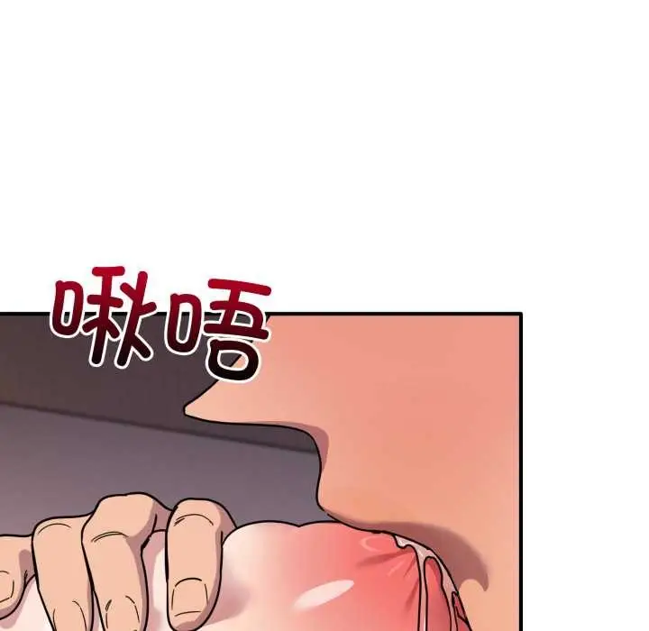 漫画《当狗不丢人》第26话第8张图