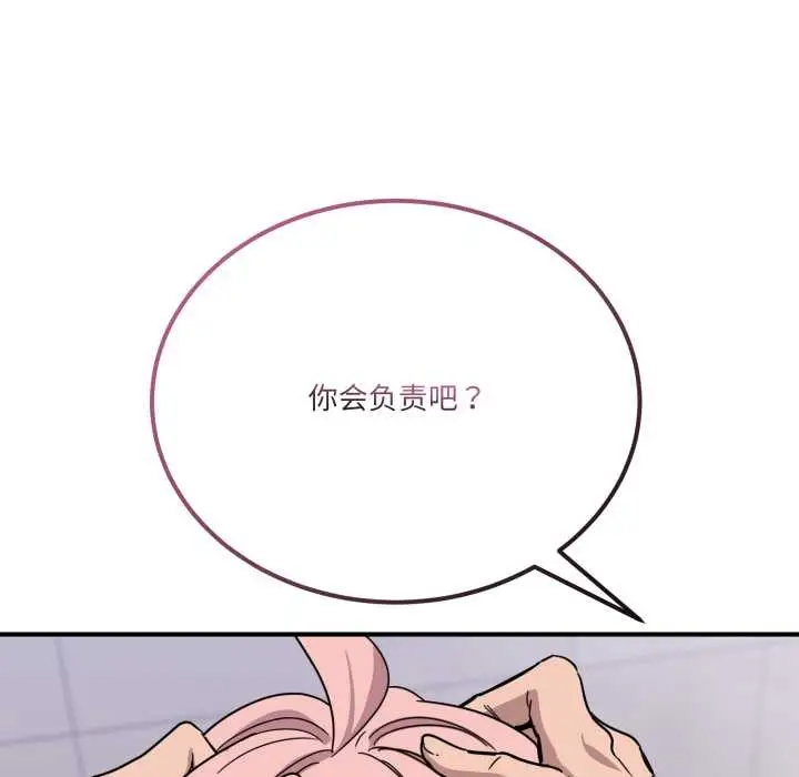 漫画《当狗不丢人》第27话第108张图