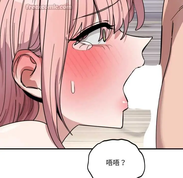 漫画《当狗不丢人》第27话第112张图
