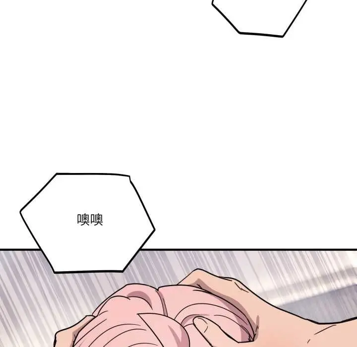 漫画《当狗不丢人》第27话第116张图