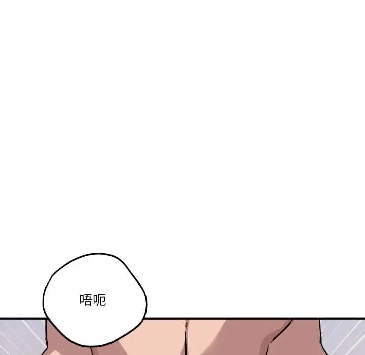漫画《当狗不丢人》第27话第118张图