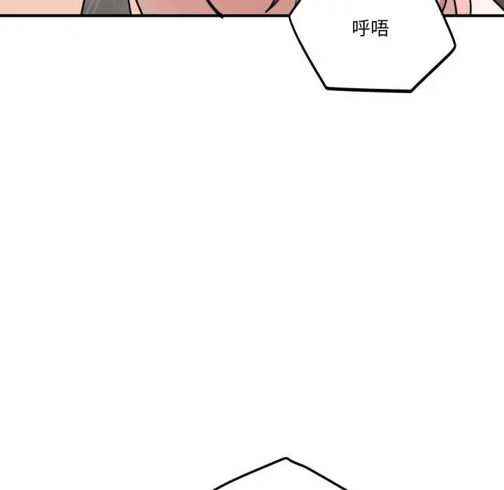 漫画《当狗不丢人》第27话第124张图