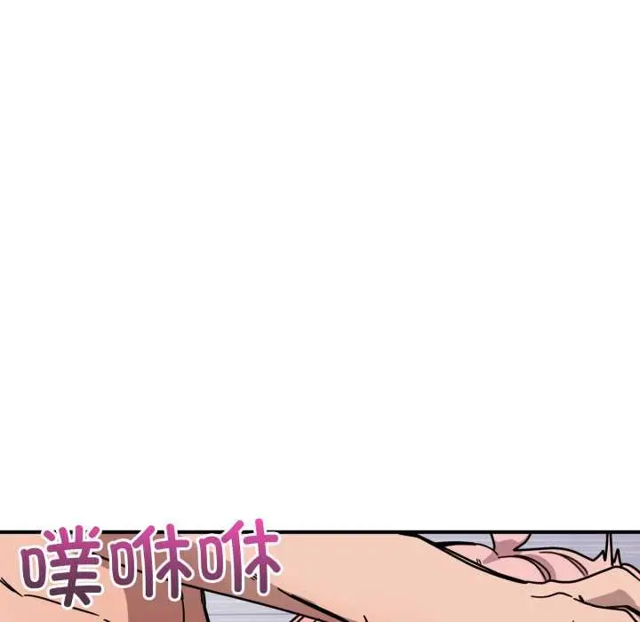 漫画《当狗不丢人》第27话第127张图