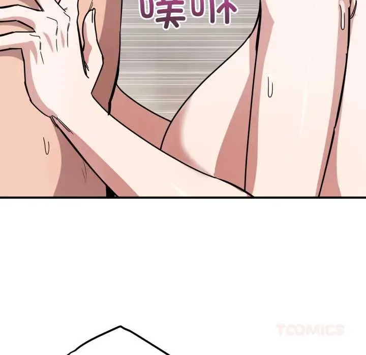 漫画《当狗不丢人》第27话第129张图