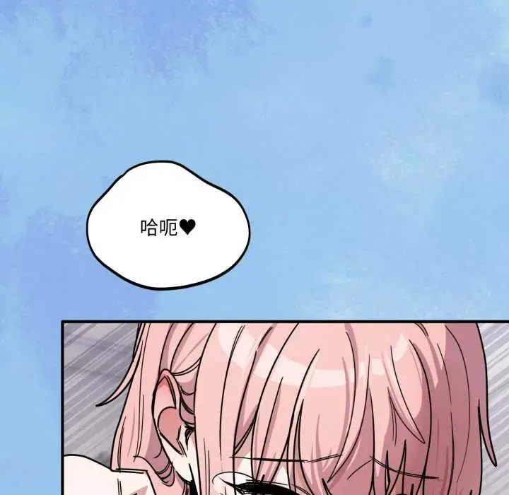 漫画《当狗不丢人》第27话第13张图