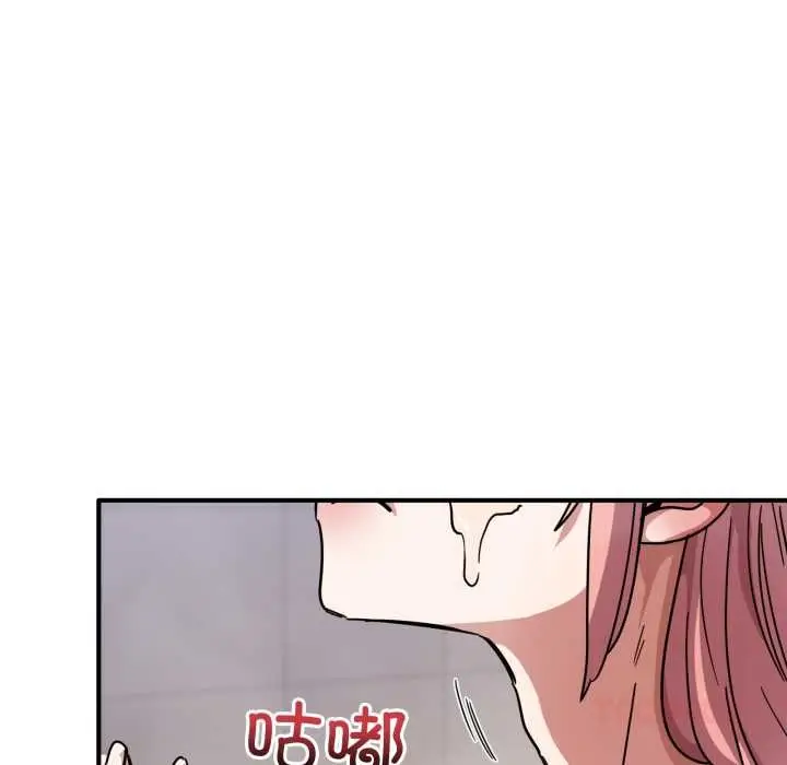漫画《当狗不丢人》第27话第138张图