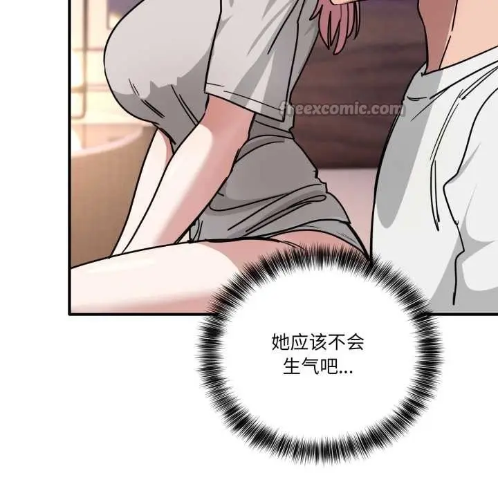 漫画《当狗不丢人》第27话第154张图