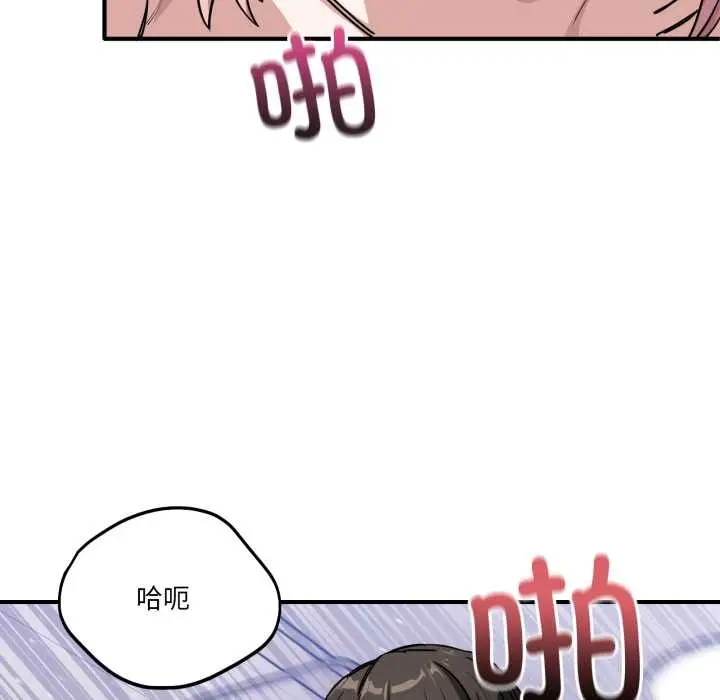 漫画《当狗不丢人》第27话第27张图