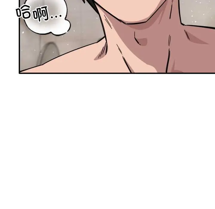漫画《当狗不丢人》第27话第37张图