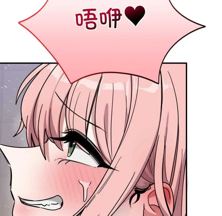 漫画《当狗不丢人》第27话第40张图