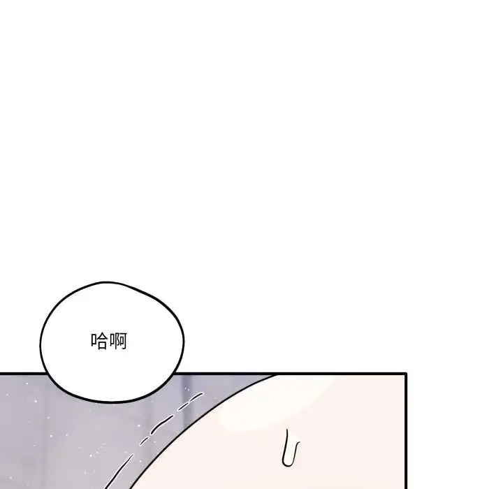 漫画《当狗不丢人》第27话第46张图