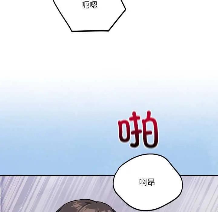 漫画《当狗不丢人》第27话第5张图