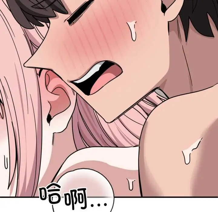 漫画《当狗不丢人》第27话第62张图