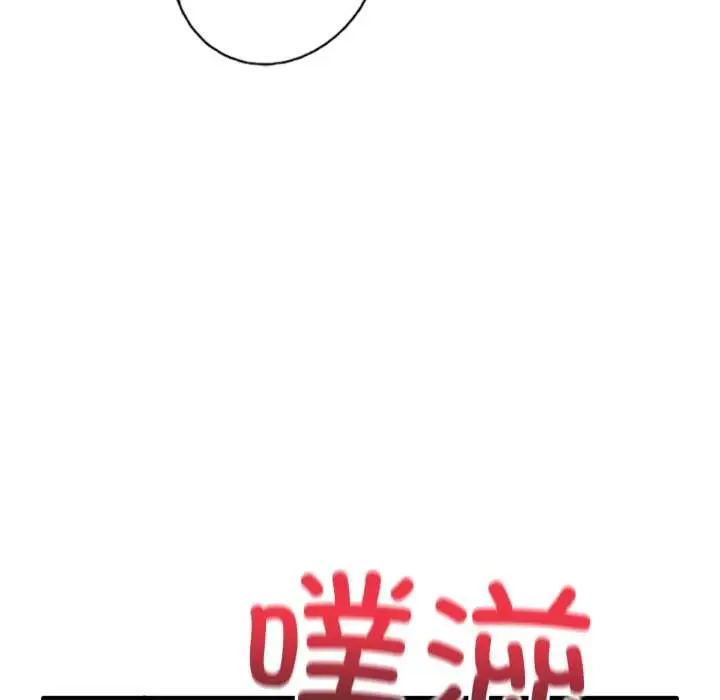漫画《当狗不丢人》第27话第63张图