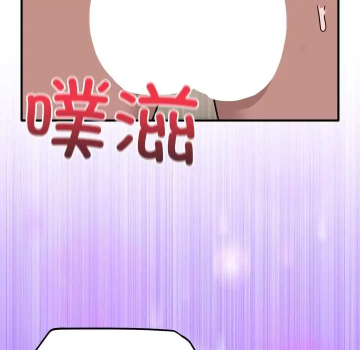 漫画《当狗不丢人》第27话第65张图