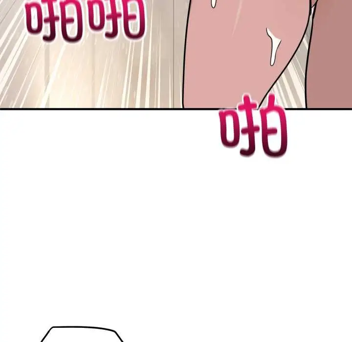 漫画《当狗不丢人》第27话第68张图