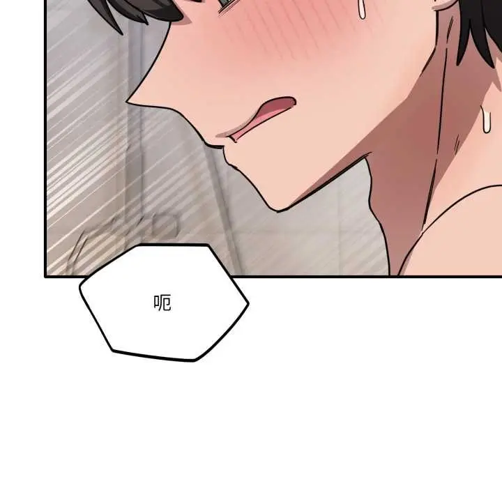 漫画《当狗不丢人》第27话第88张图