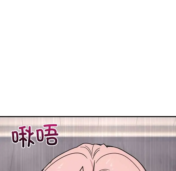 漫画《当狗不丢人》第27话第89张图
