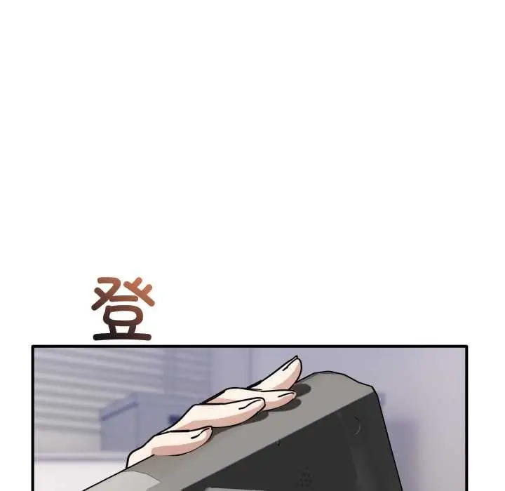 漫画《当狗不丢人》第28话第114张图