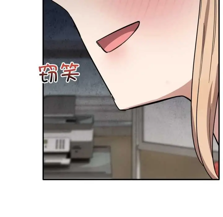 漫画《当狗不丢人》第28话第131张图