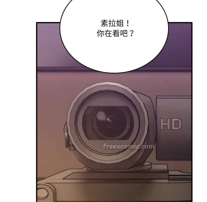 漫画《当狗不丢人》第28话第140张图