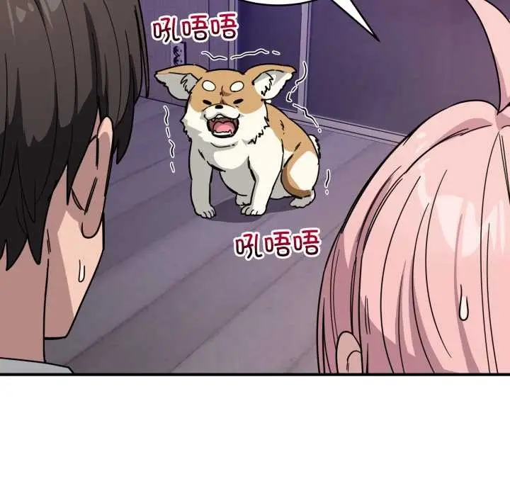 漫画《当狗不丢人》第28话第16张图