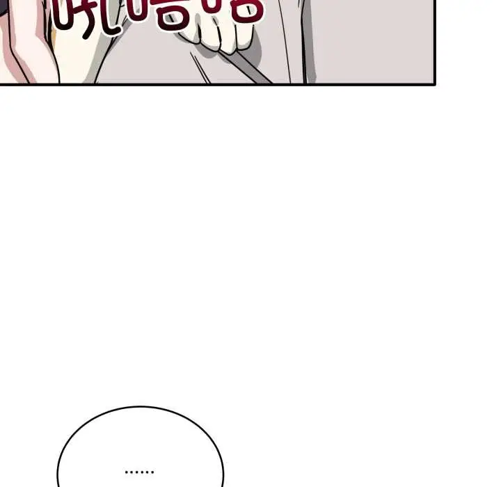 漫画《当狗不丢人》第28话第26张图