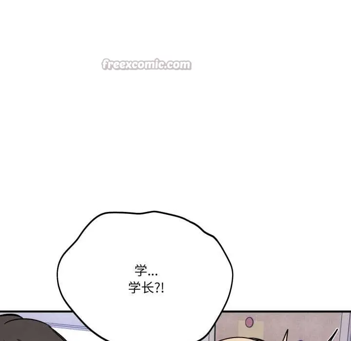 漫画《当狗不丢人》第28话第42张图