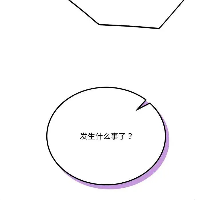 漫画《当狗不丢人》第28话第64张图