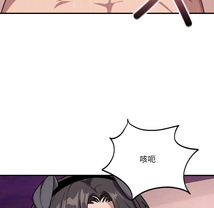 漫画《当狗不丢人》第29话第125张图