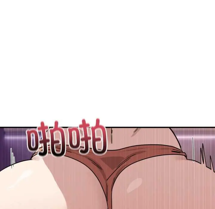 漫画《当狗不丢人》第29话第127张图