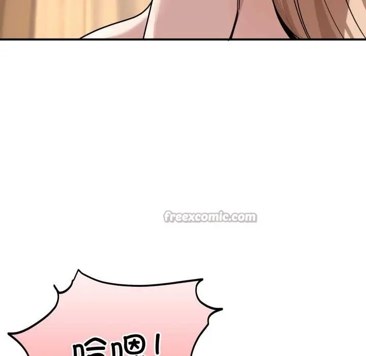 漫画《当狗不丢人》第29话第154张图