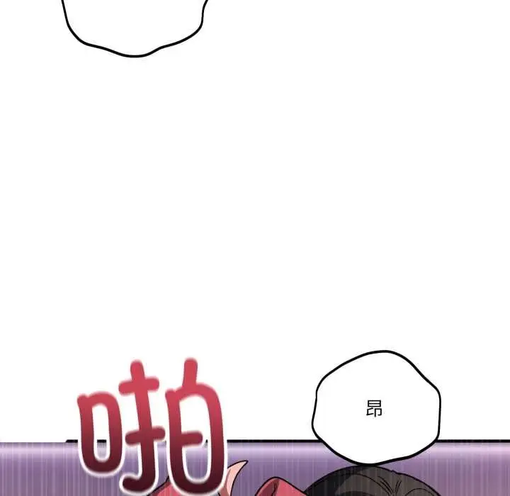 漫画《当狗不丢人》第30话第107张图