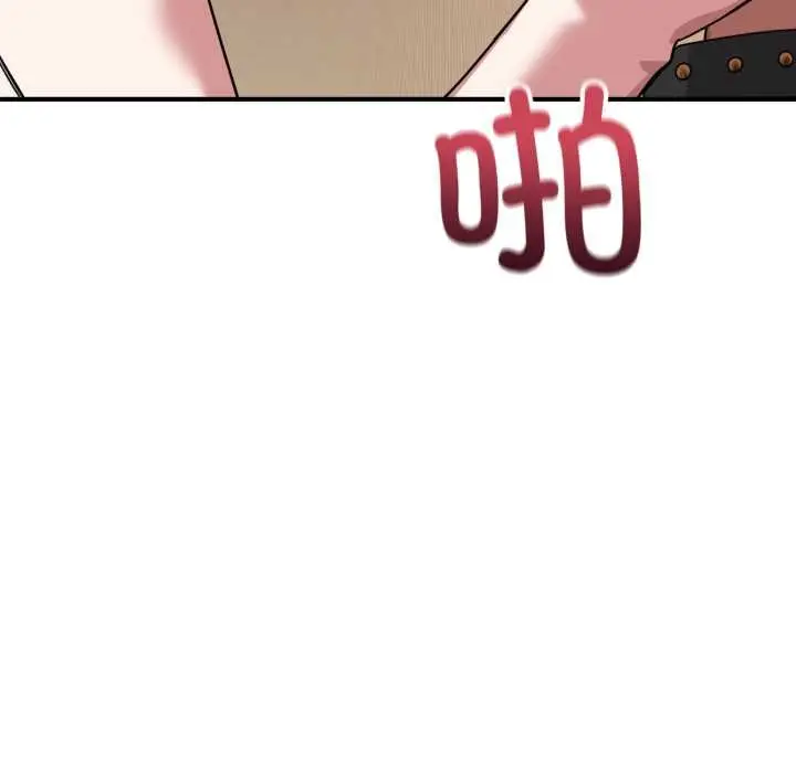 漫画《当狗不丢人》第30话第116张图