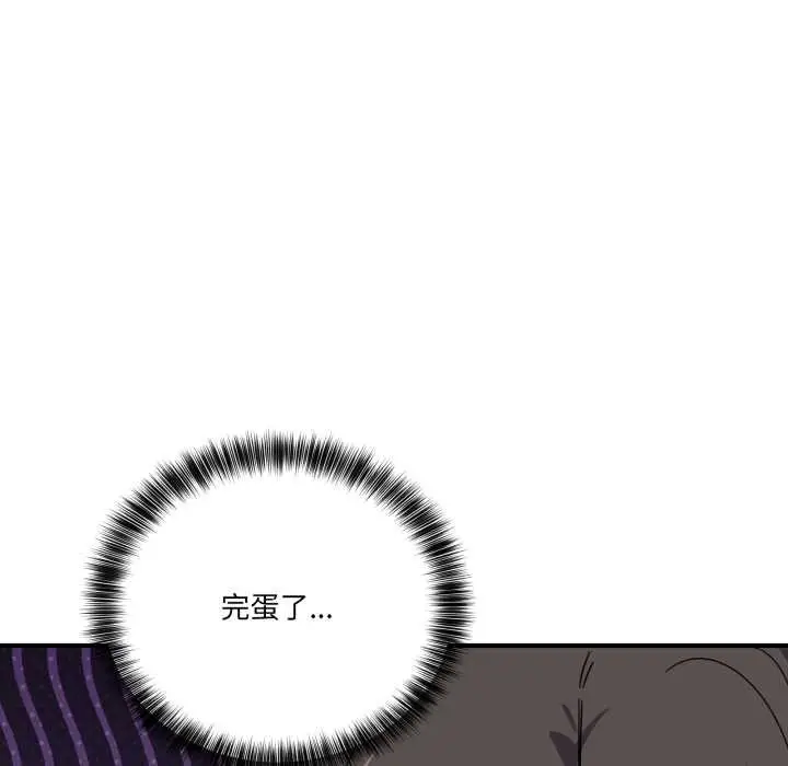 漫画《当狗不丢人》第30话第158张图