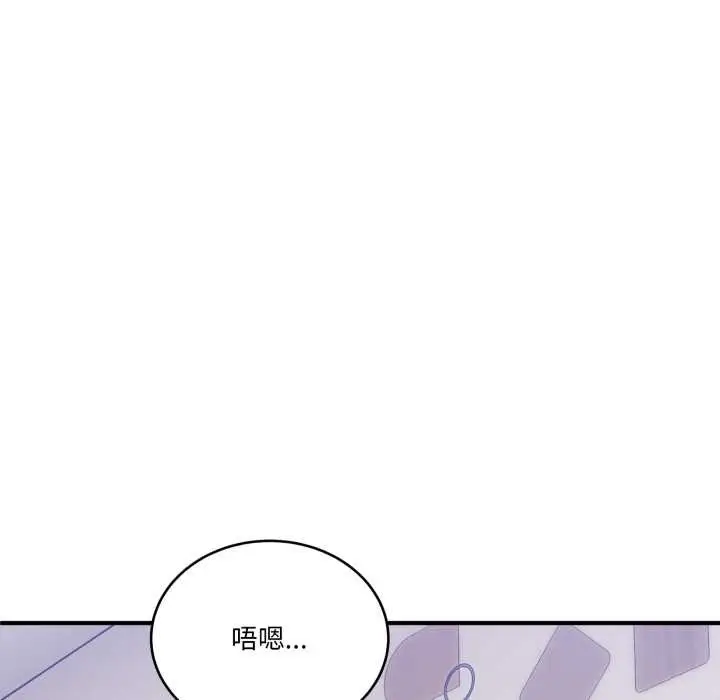 漫画《当狗不丢人》第30话第167张图