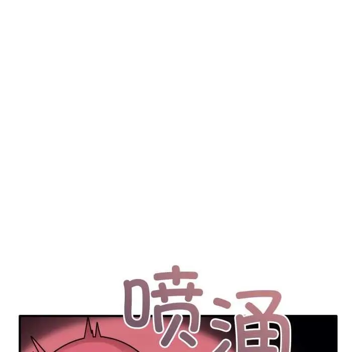 漫画《当狗不丢人》第30话第34张图