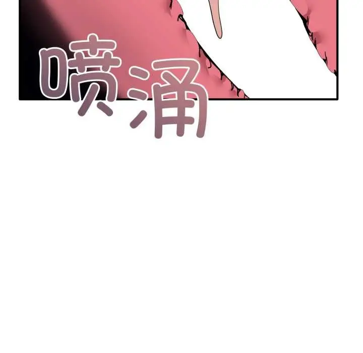 漫画《当狗不丢人》第30话第36张图