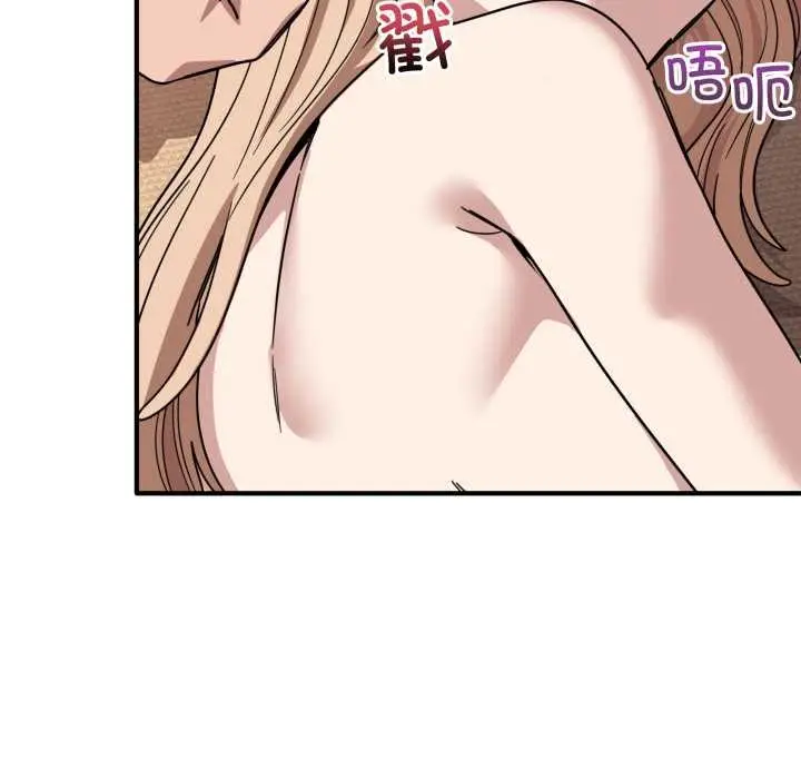 漫画《当狗不丢人》第30话第72张图