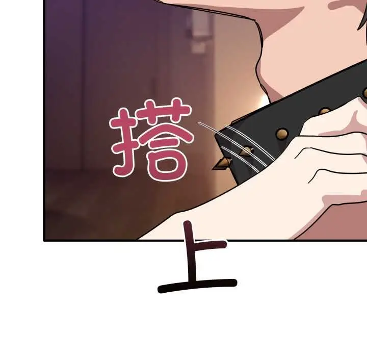 漫画《当狗不丢人》第30话第85张图