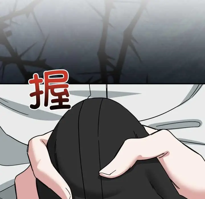 漫画《当狗不丢人》第31话第109张图