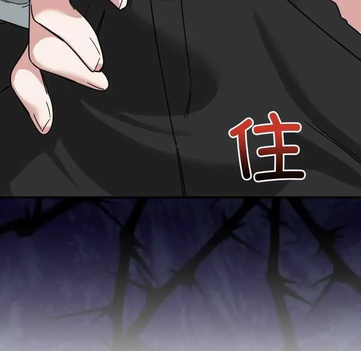 漫画《当狗不丢人》第31话第110张图