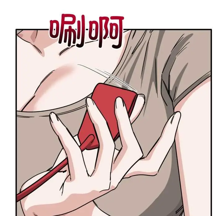 漫画《当狗不丢人》第31话第146张图